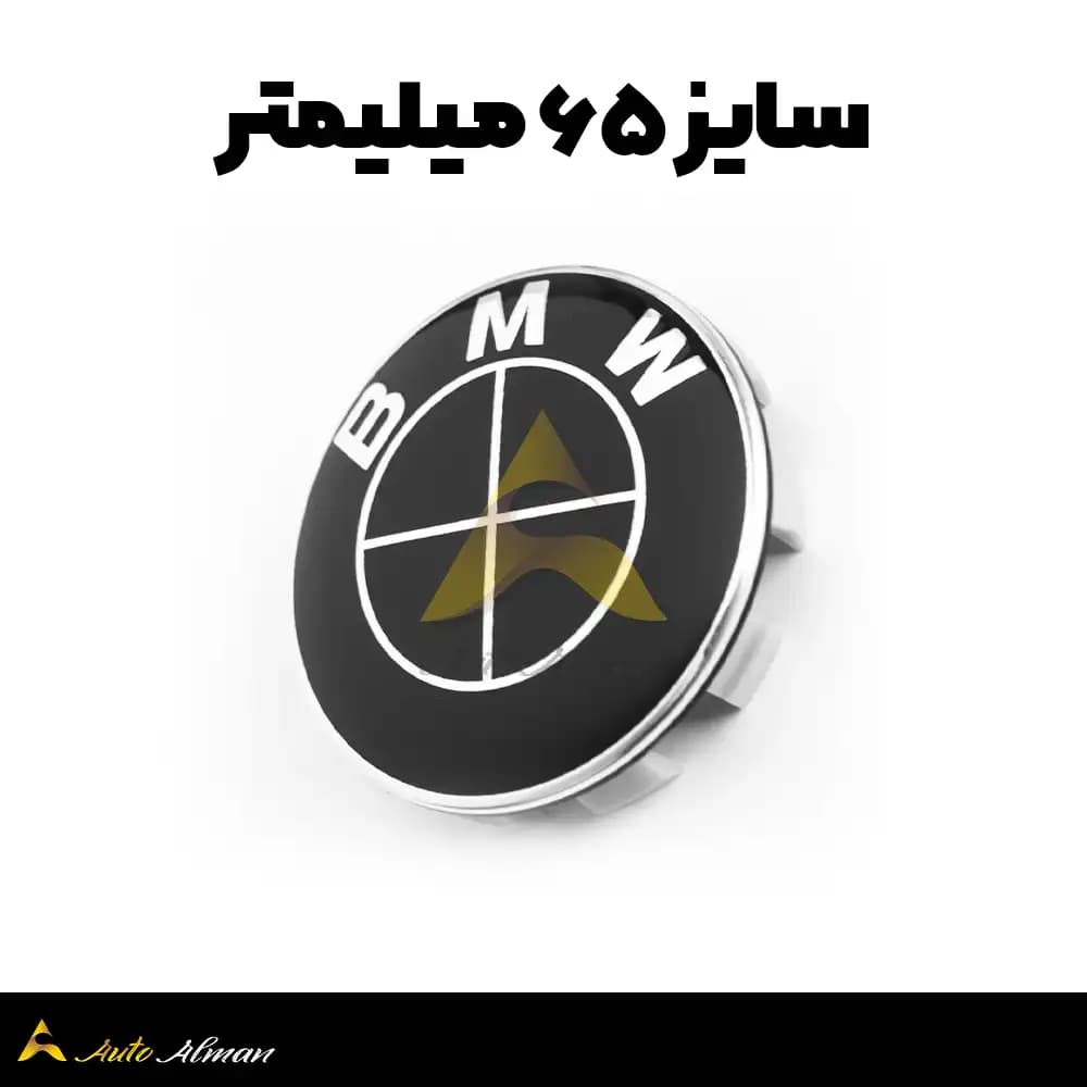 کاپ رینگ بی ام و تمام مشکی — تصویر ۳