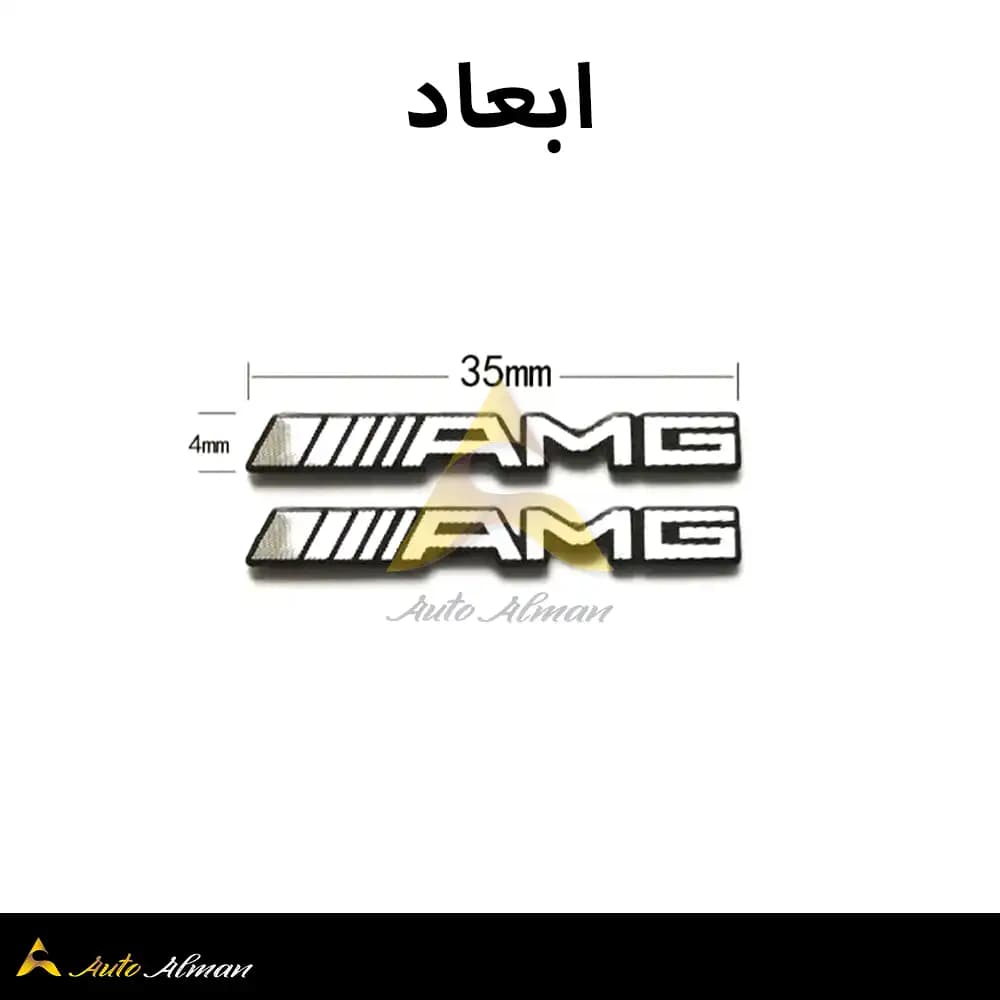 آرم ریز AMG — تصویر ۴