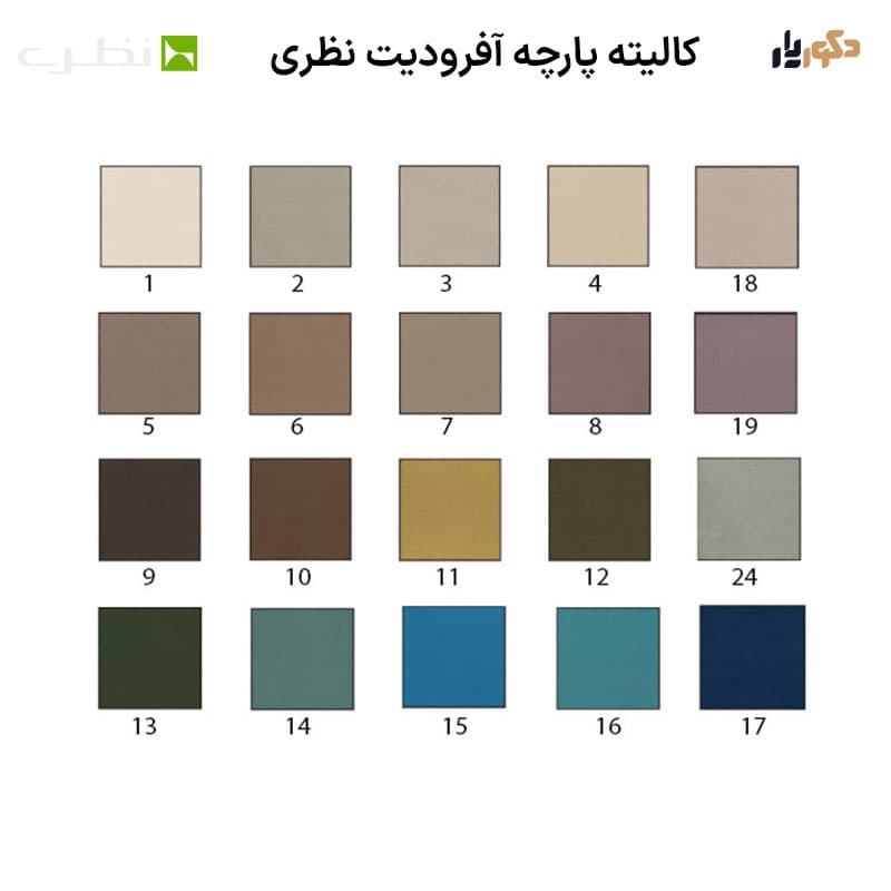 مبل تکنفره نظری مدل هاوایی — تصویر ۳