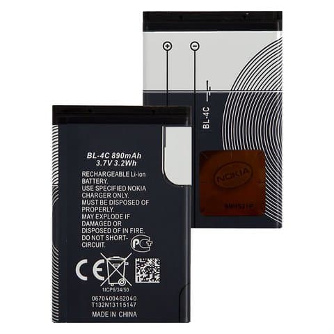 باتری نوکیا Nokia 1661 مدل BL-4C