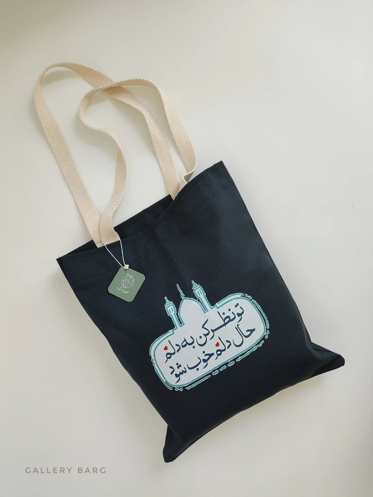 توت بگ مذهبی امام رضا علیه السلام — تصویر ۲