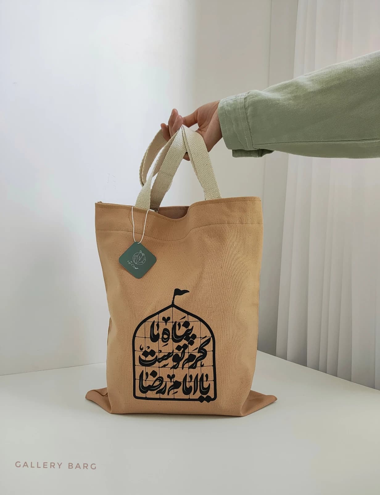 توت بگ مذهبی طرح امام رضایی