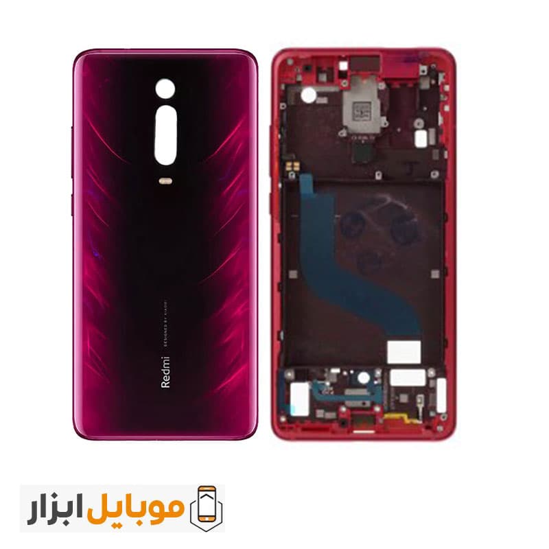 قاب و شاسی شیائومی Xiaomi Redmi K20 Pro — تصویر ۳