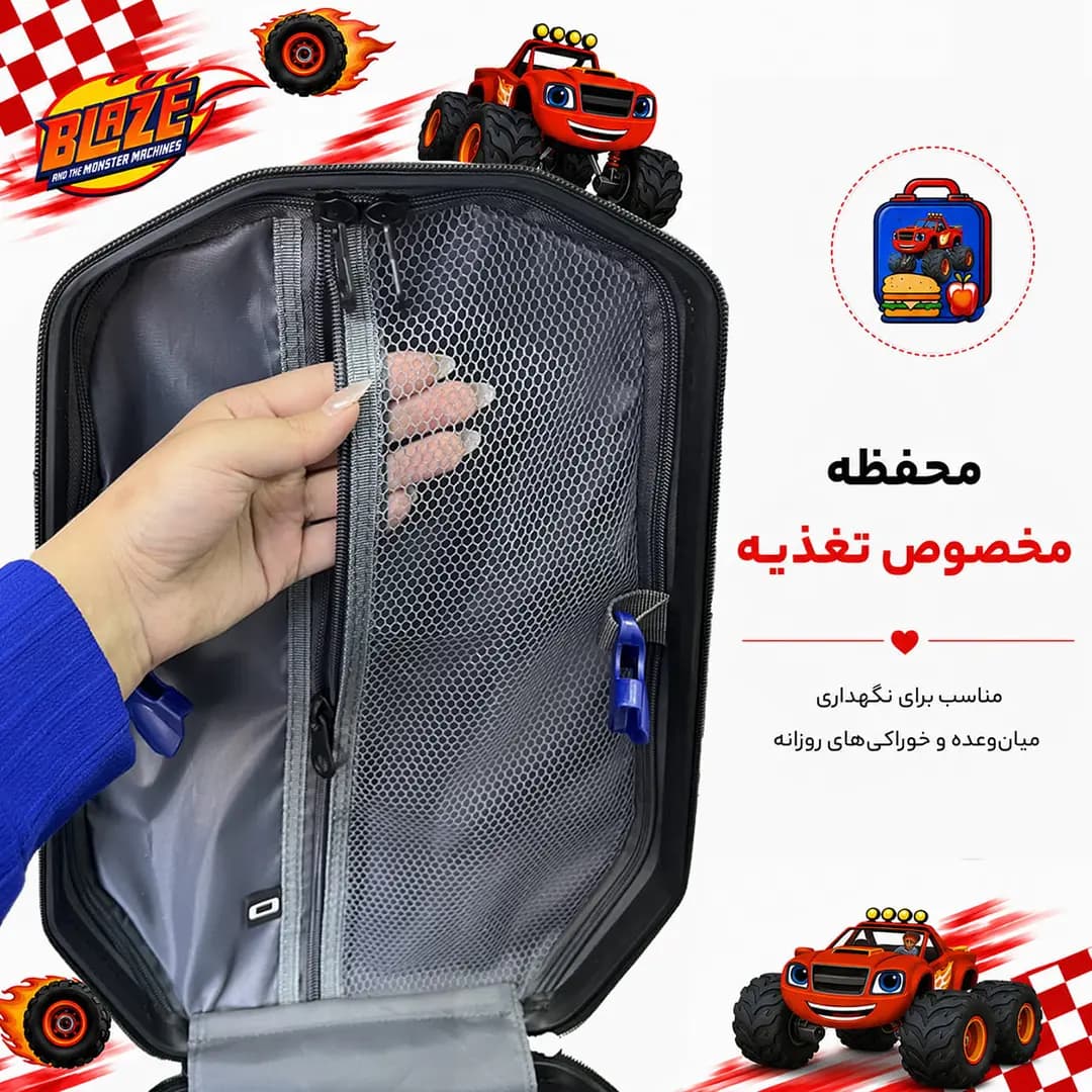 کوله پشتی مدرسه مدل MS1050 طرح ماشین ها — تصویر ۵