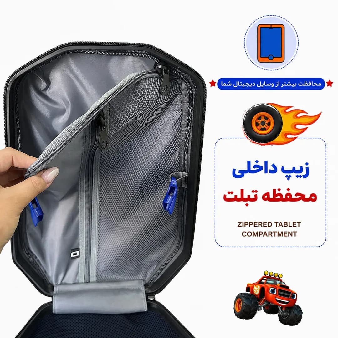 کوله پشتی مدرسه مدل MS1050 طرح ماشین ها — تصویر ۳