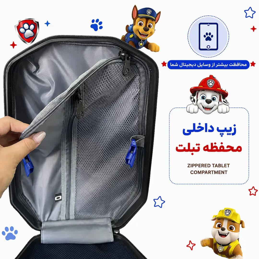 کوله پشتی مدرسه مدل MS1050 طرح سگهای نگهبان — تصویر ۲