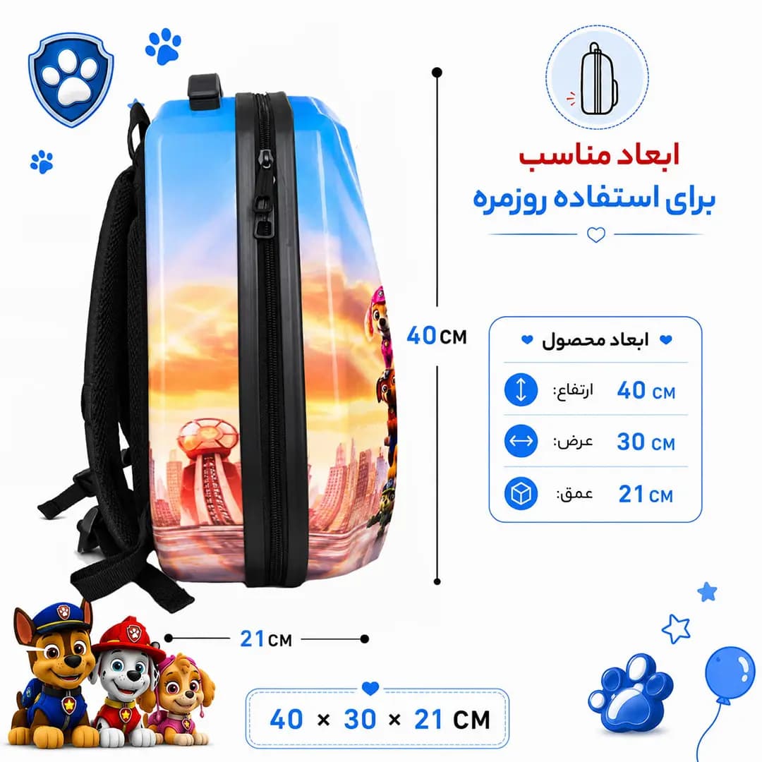 کوله پشتی مدرسه مدل MS1050 طرح سگهای نگهبان — تصویر ۴