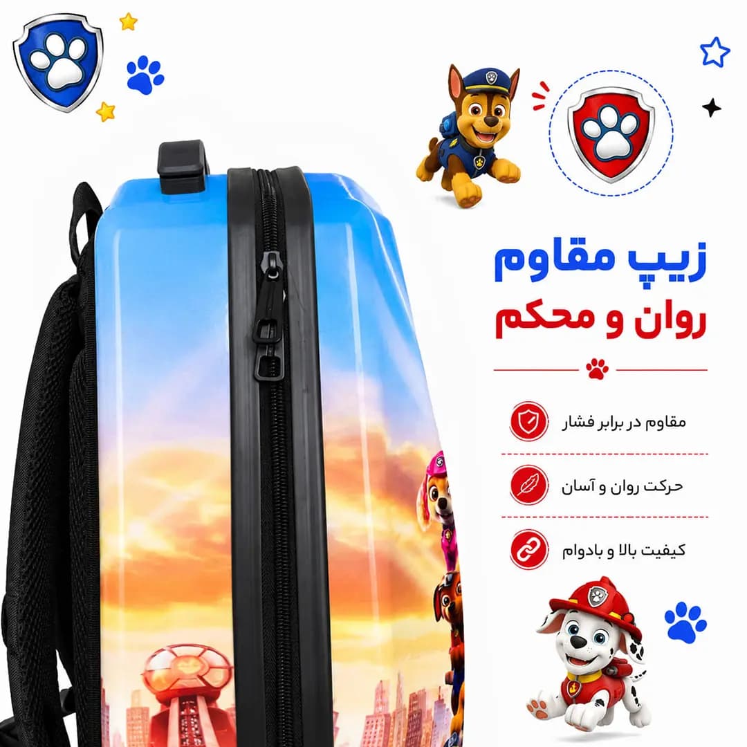 کوله پشتی مدرسه مدل MS1050 طرح سگهای نگهبان — تصویر ۵
