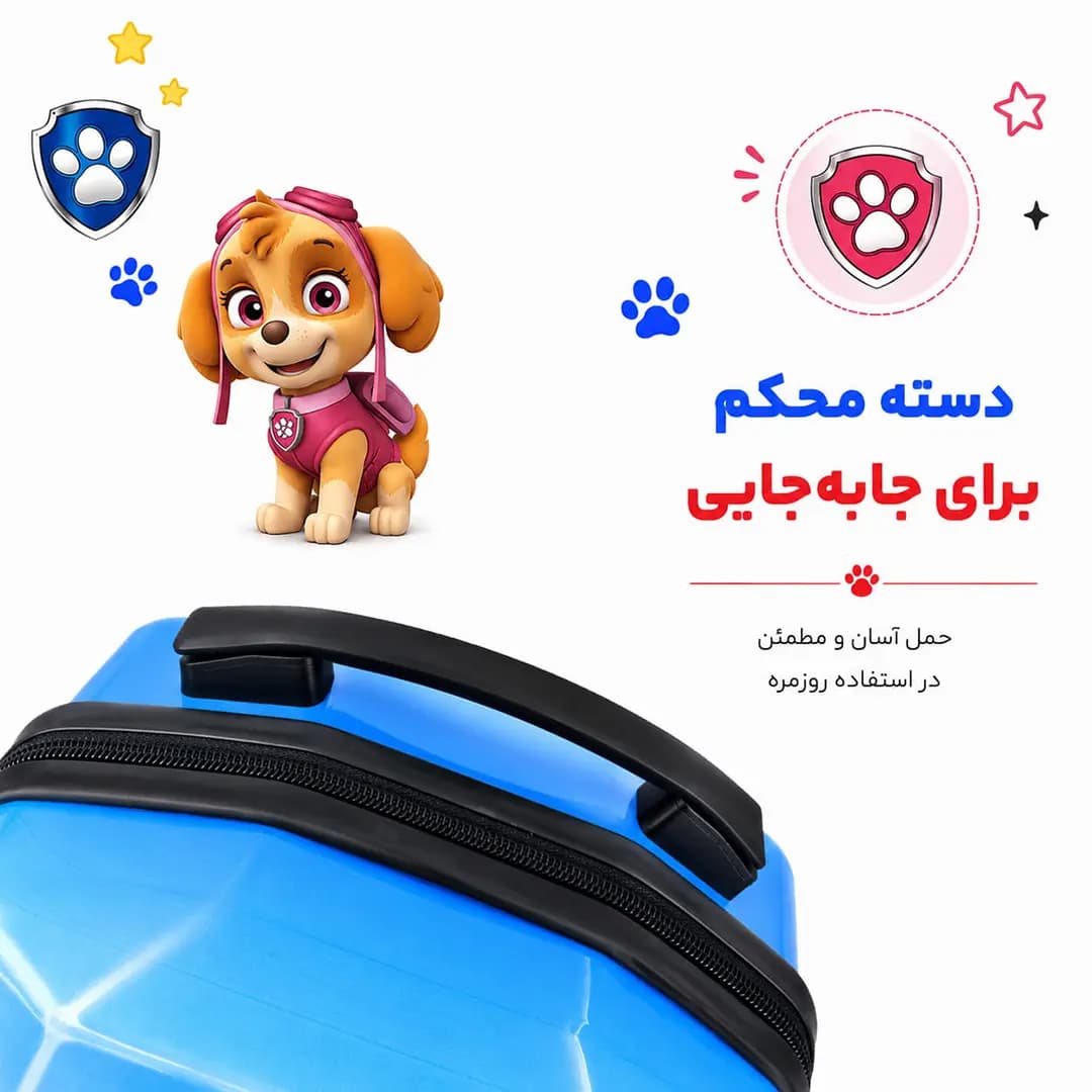 کوله پشتی مدرسه مدل MS1050 طرح سگهای نگهبان — تصویر ۶