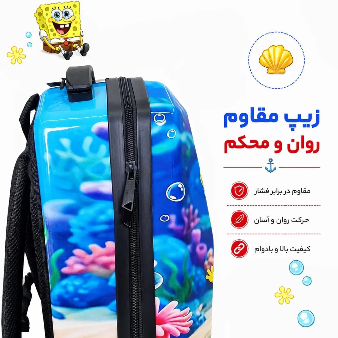 کوله پشتی مدرسه مدل MS1050 طرح باب اسفنجی — تصویر ۷