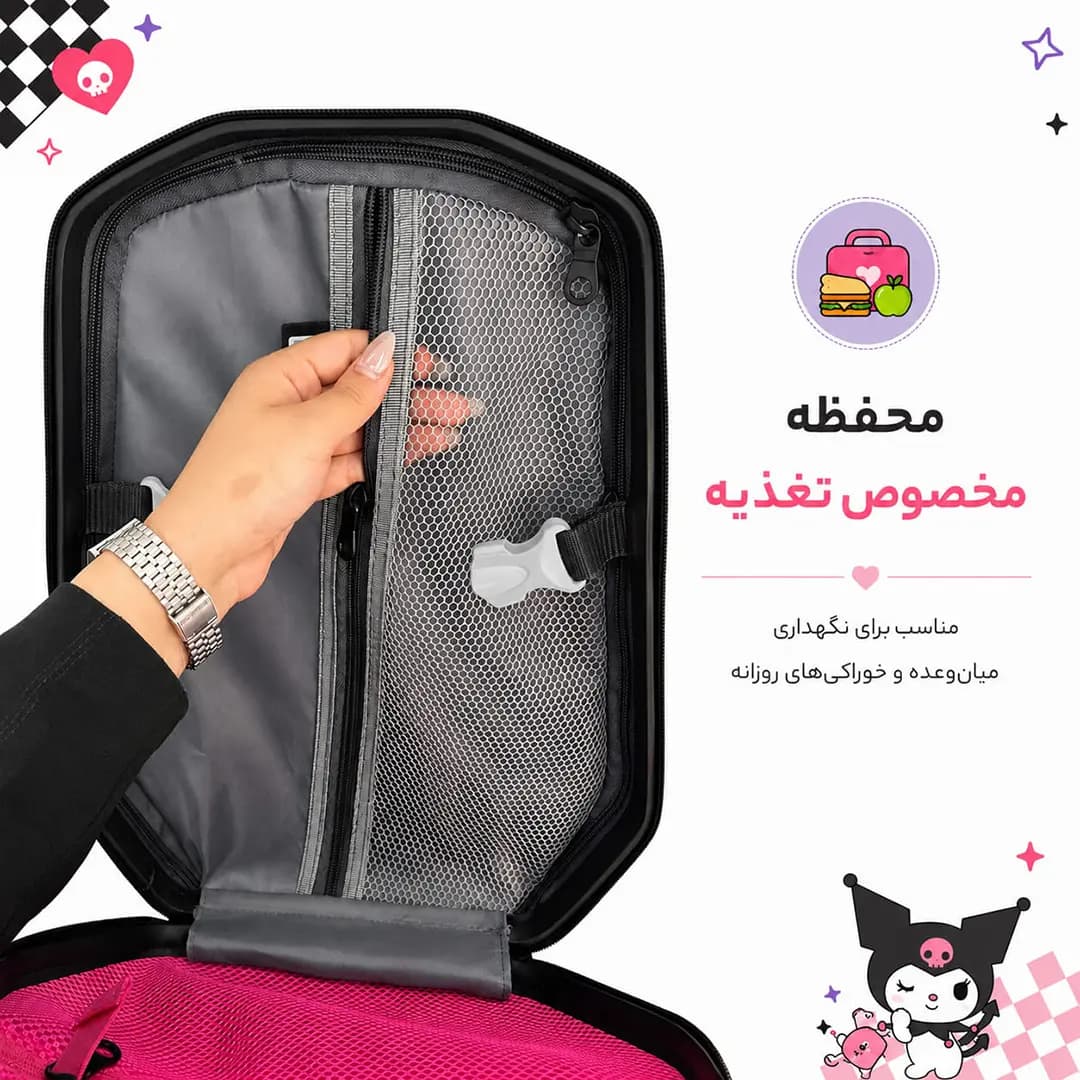 کوله پشتی مدرسه مدل MS1050 طرح کرومی — تصویر ۷