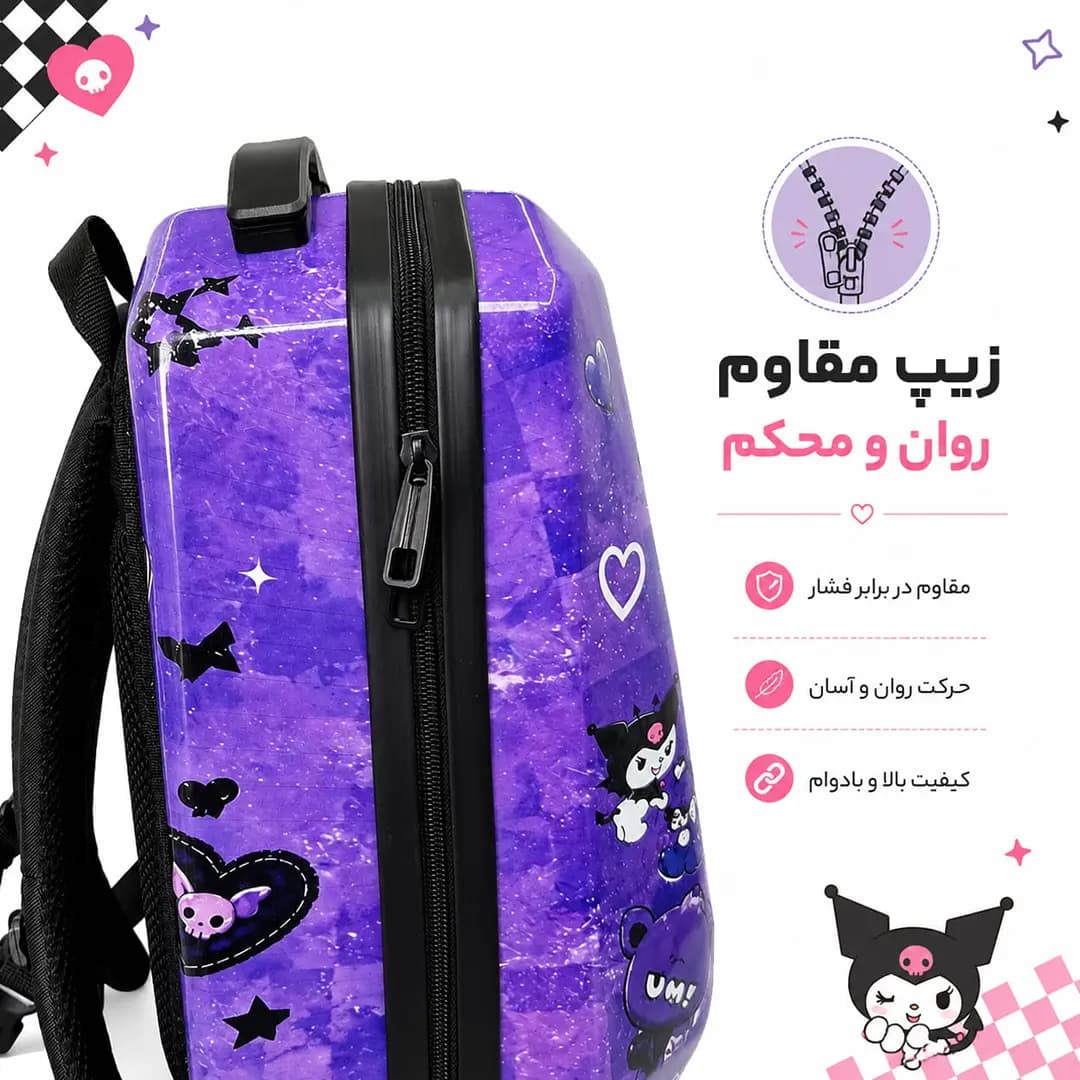 کوله پشتی مدرسه مدل MS1050 طرح کرومی — تصویر ۳