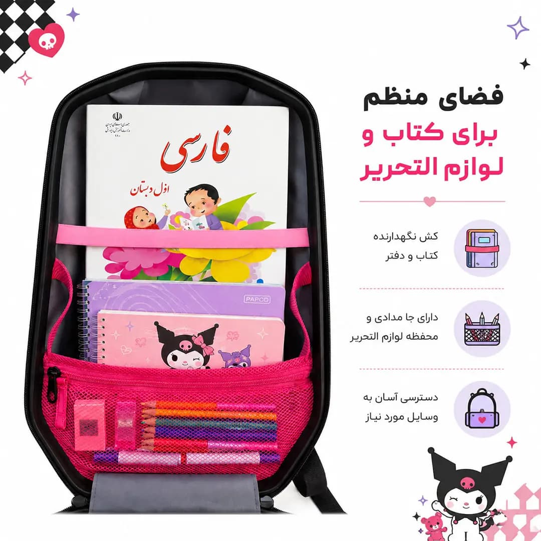 کوله پشتی مدرسه مدل MS1050 طرح کرومی — تصویر ۵