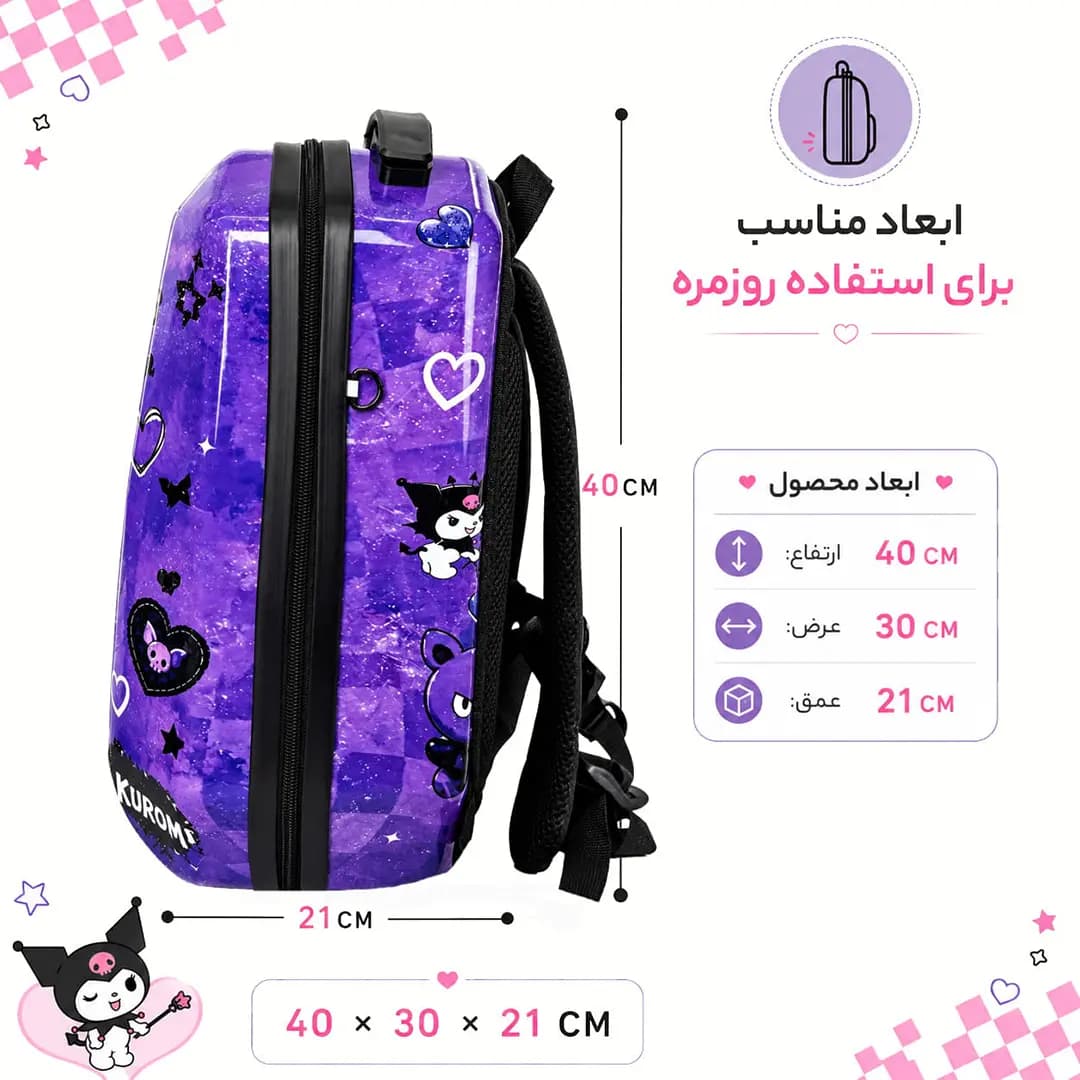 کوله پشتی مدرسه مدل MS1050 طرح کرومی — تصویر ۲