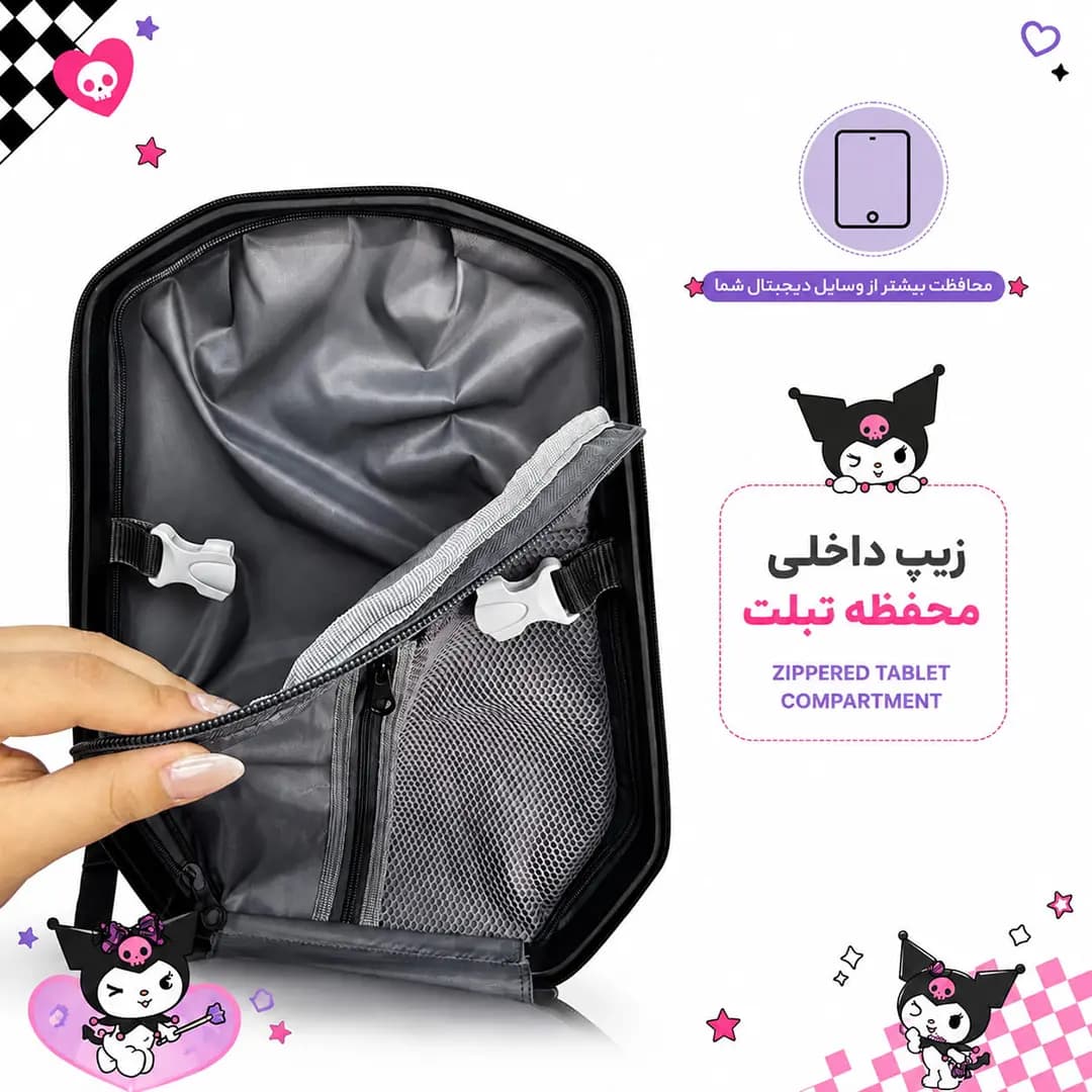 کوله پشتی مدرسه مدل MS1050 طرح کرومی — تصویر ۸