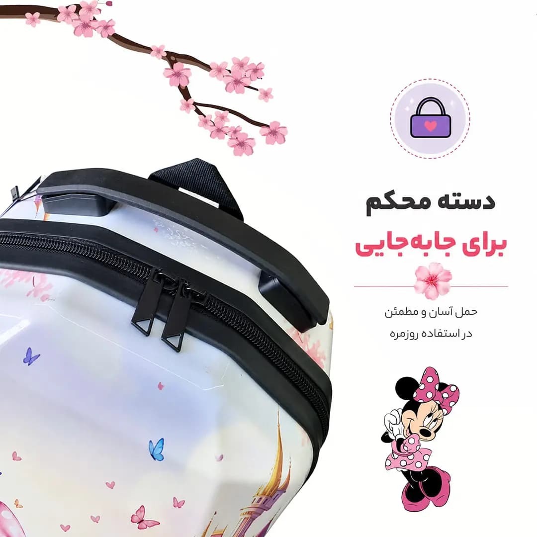 کوله پشتی مدرسه مدل MS1050 طرح MINNIE MOUSE — تصویر ۸