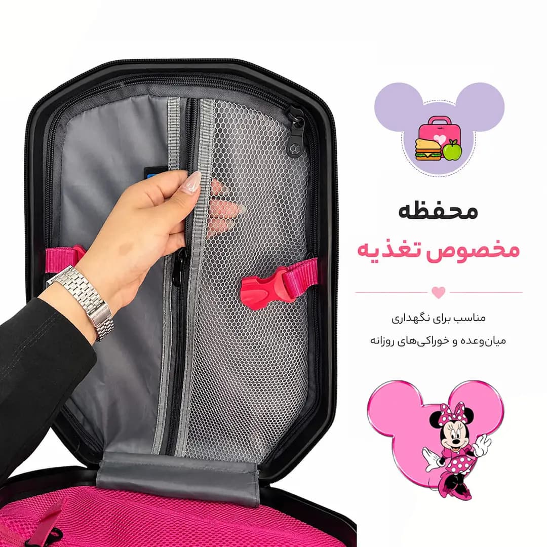 کوله پشتی مدرسه مدل MS1050 طرح MINNIE MOUSE — تصویر ۶