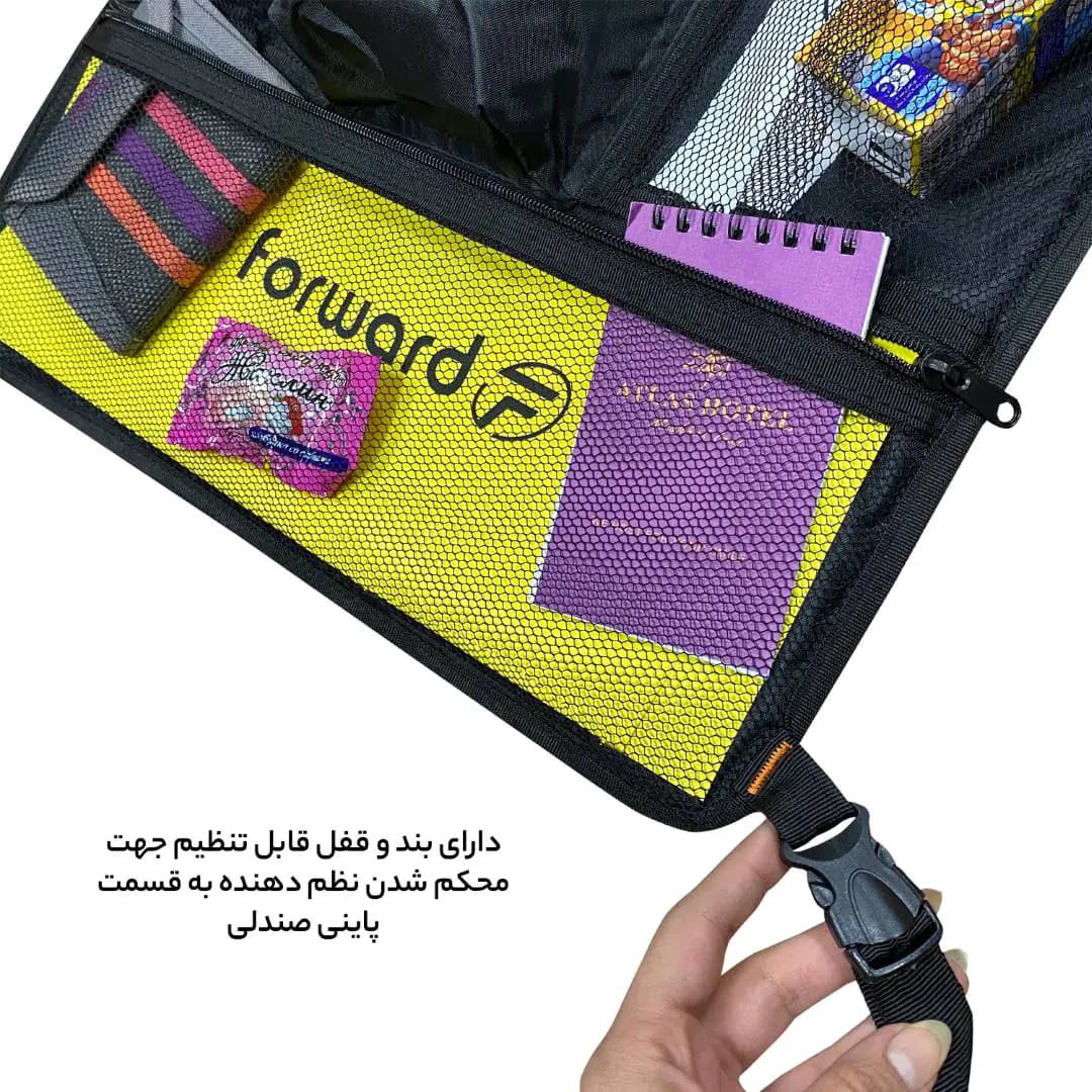 کیف پشت صندلی خودرو فوروارد مدل FCLT1124 — تصویر ۷