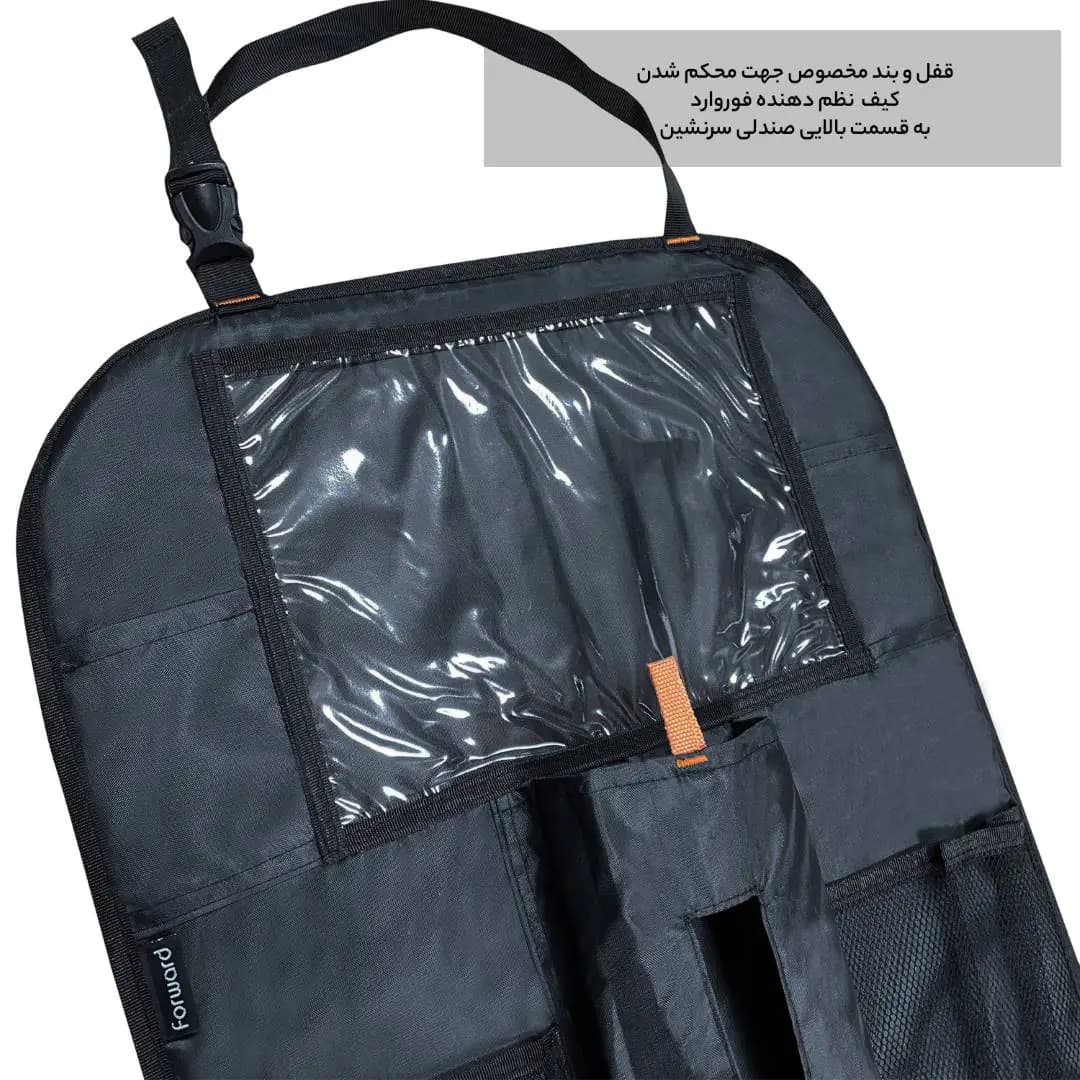 کیف پشت صندلی خودرو فوروارد مدل FCLT1124 — تصویر ۶