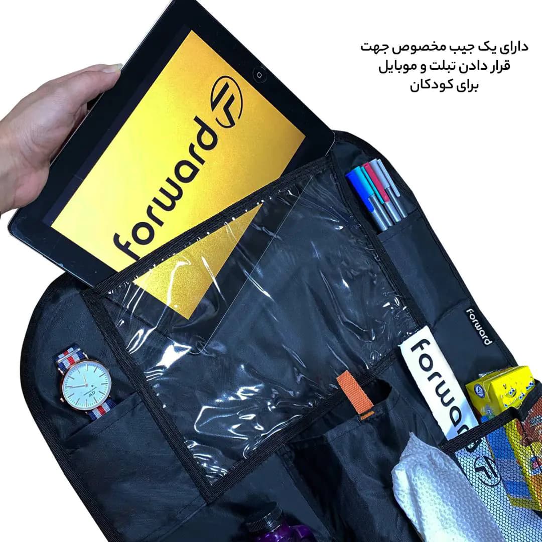 کیف پشت صندلی خودرو فوروارد مدل FCLT1124 — تصویر ۴