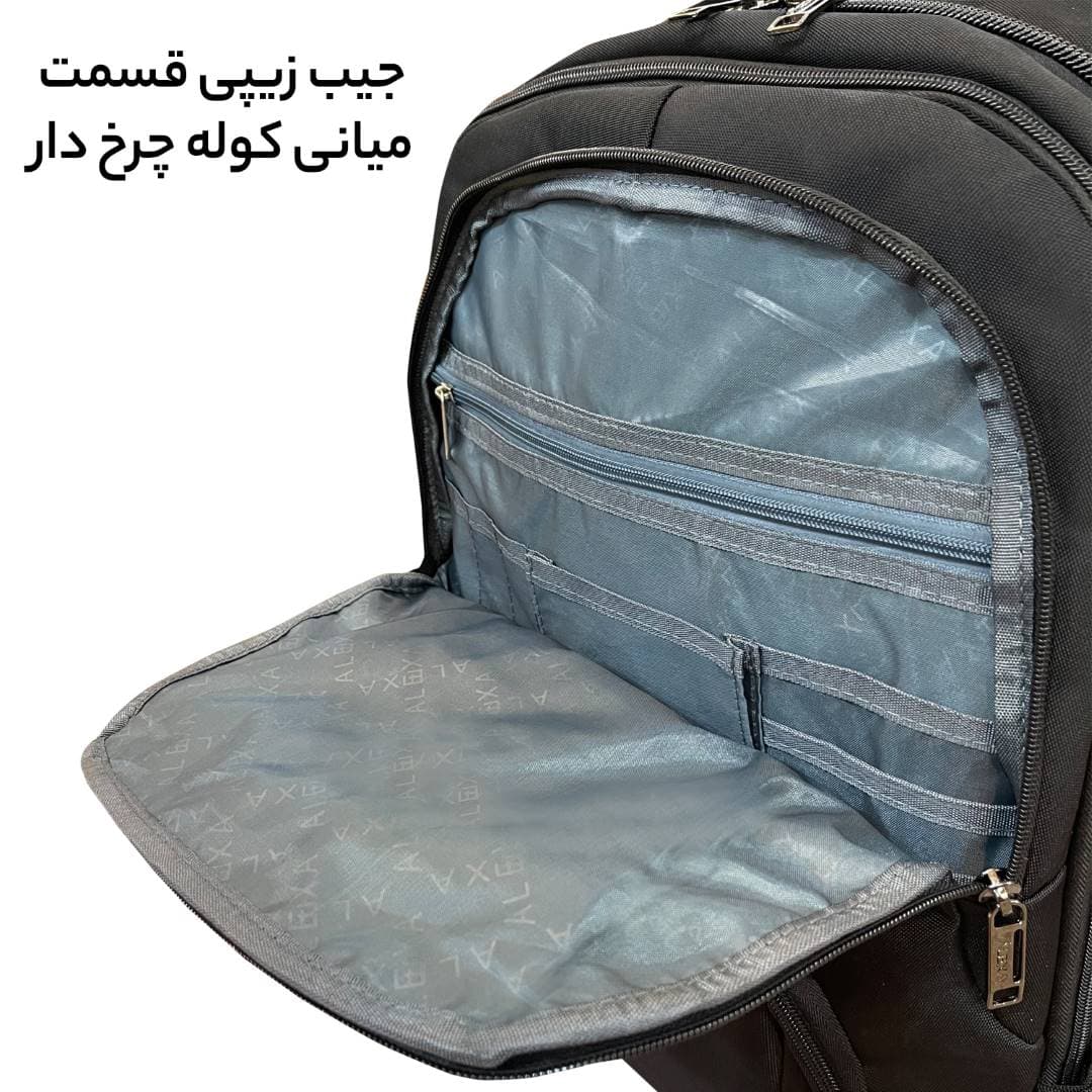 کوله پشتی چرخدار لپ تاپ الکسا مدل ALX886-L سایز بزرگ — تصویر ۸