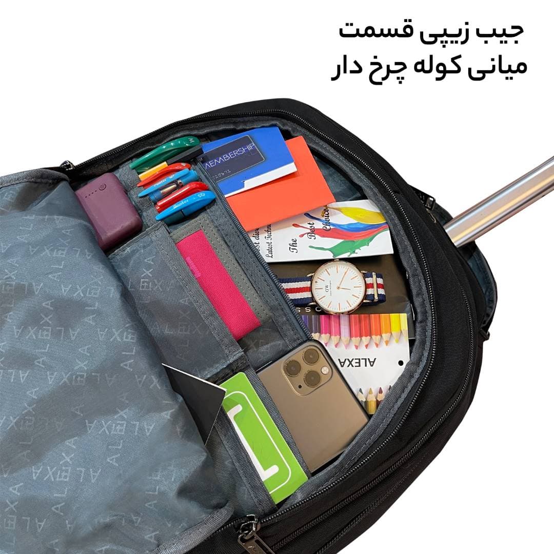 کوله پشتی چرخدار لپ تاپ الکسا مدل ALX886-L سایز بزرگ — تصویر ۷