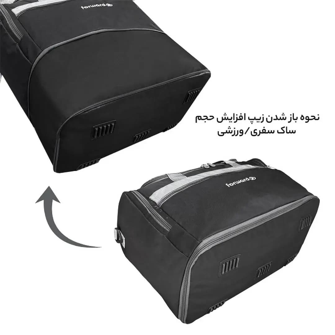 ساک سفری 85 لیتری فوروارد مدل FCLT99019 — تصویر ۵