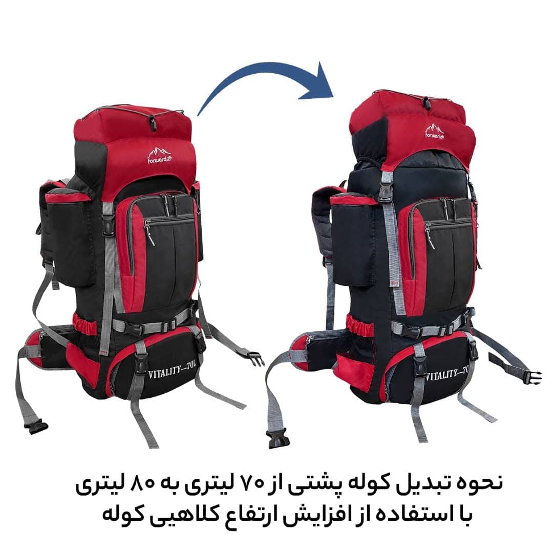 کوله پشتی کوهنوردی 70 لیتری فوروارد مدل FCLT404 — تصویر ۲