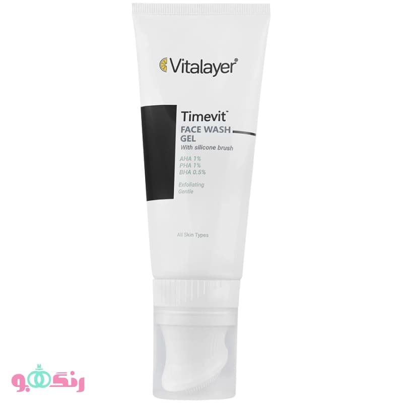 ژل شستشو لایه بردار ویتالیر Vitalayer مدل تایم ویت Timevit