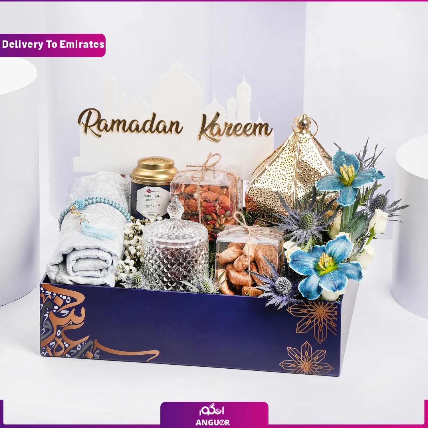 باکس هدیه افطاری (تحویل در امارات)