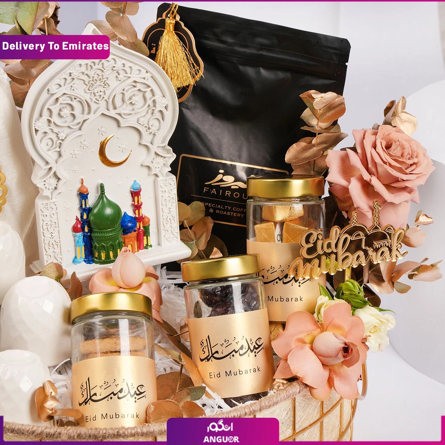 باکس هدیه ویژه عید فطر (تحویل در امارات) — تصویر ۳