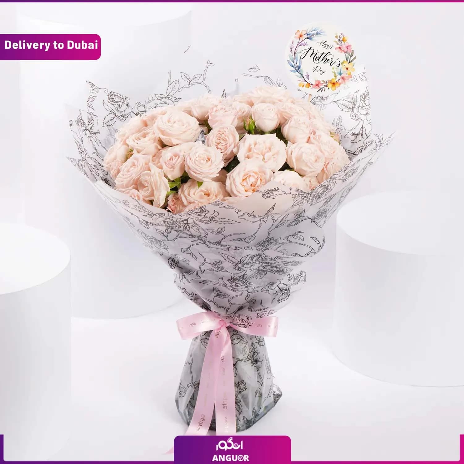 دسته گل رز برای مادر (دبی و امارات)