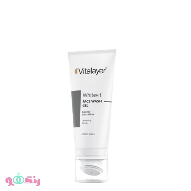 ژل شستشوی صورت ویتالیر Vitalayer مدل Whitevit مخصوص انواع پوست