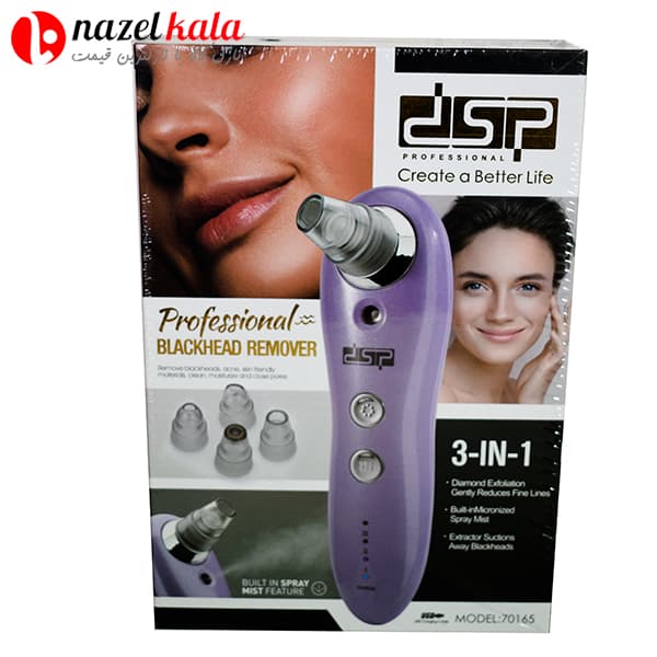 میکرودرم دی اس پی مدل DSP-70165 — تصویر ۷