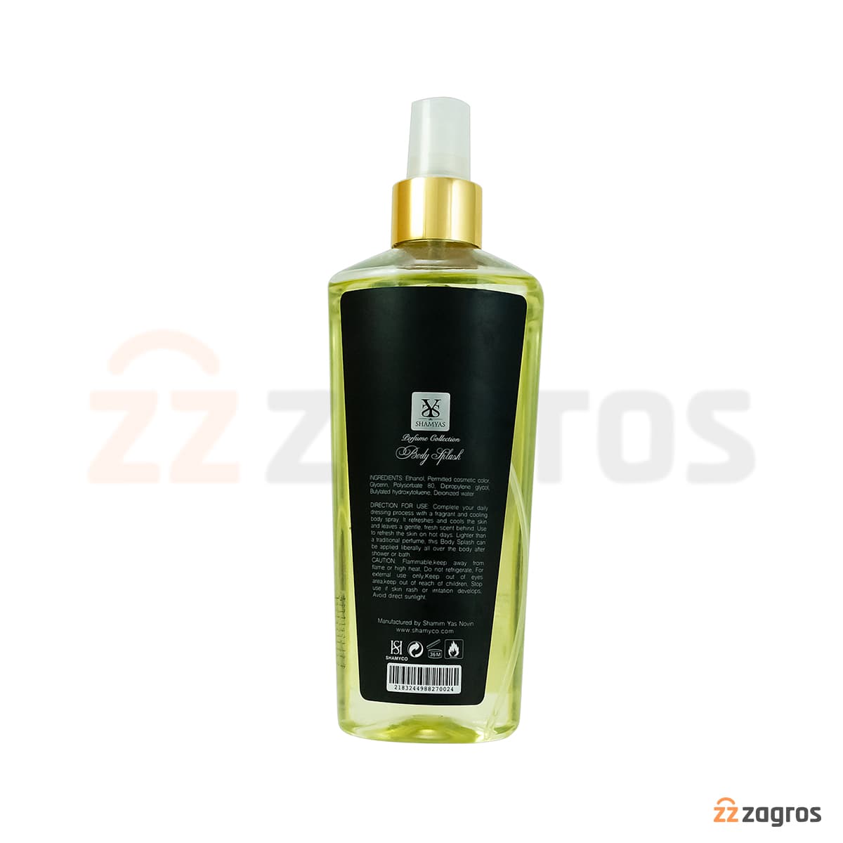 بادی اسپلش زنانه شمیاس مدل Good Girl Carolina Herrera حجم 250 میل — تصویر ۲