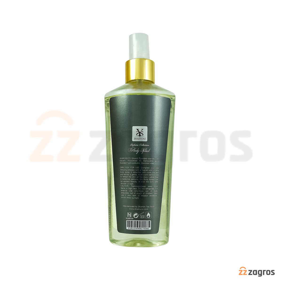 بادی اسپلش مردانه شمیاس مدل Invictus Paco Rabanne حجم 250 میل — تصویر ۲