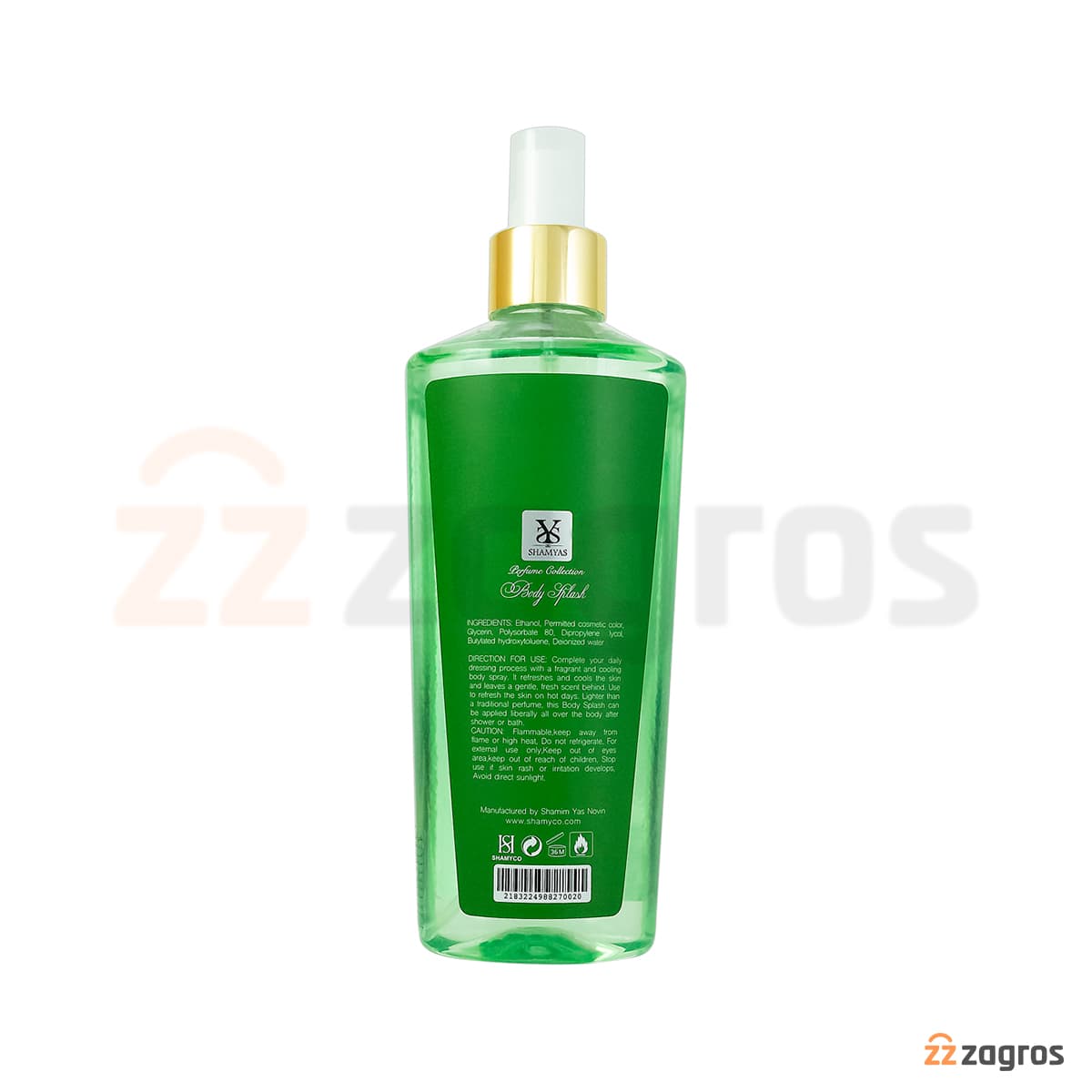 بادی اسپلش مردانه شمیاس مدل Hugo Man Extreme حجم 250 میل — تصویر ۲