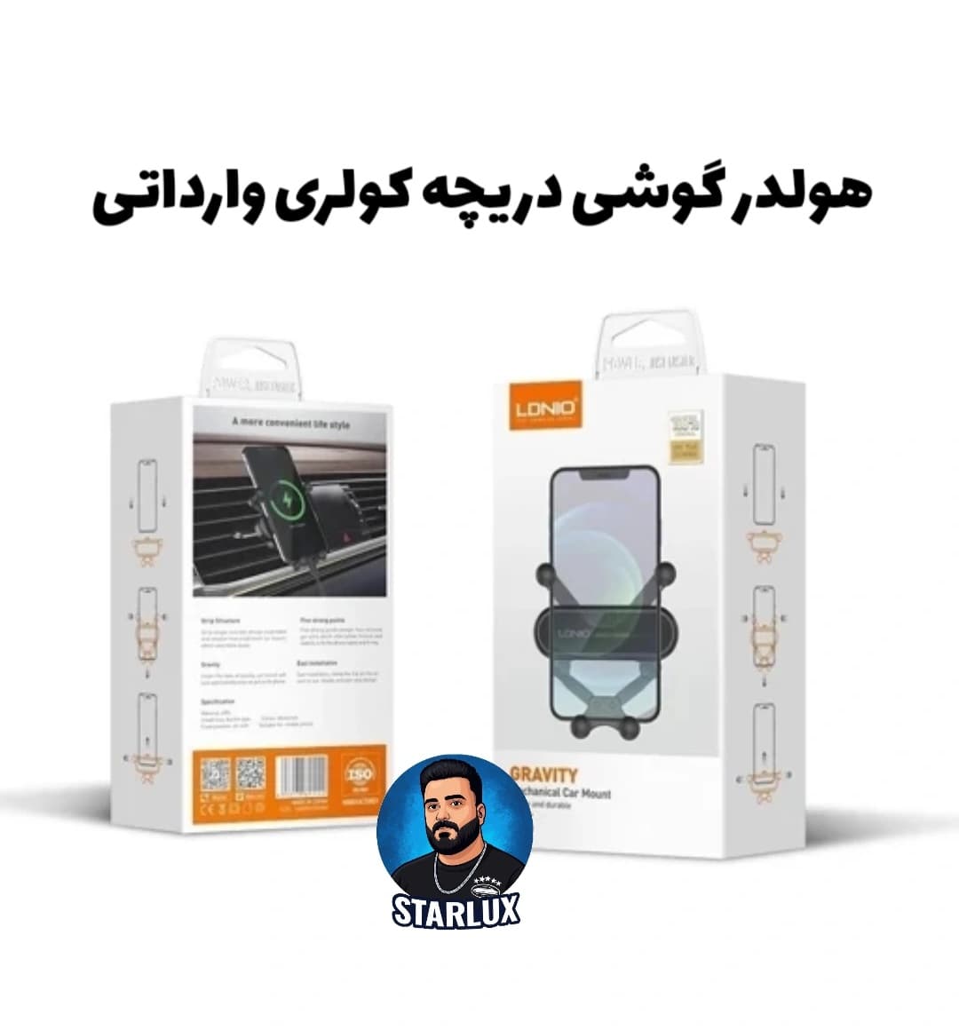 هولدر گوشی دریچه کولری وارداتی — تصویر ۳