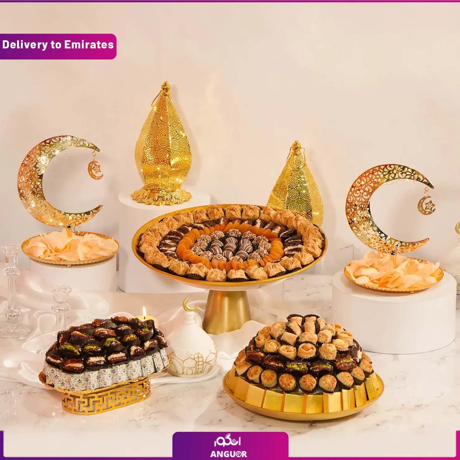 خوراکی های رمضان (تحویل در دبی و امارات)