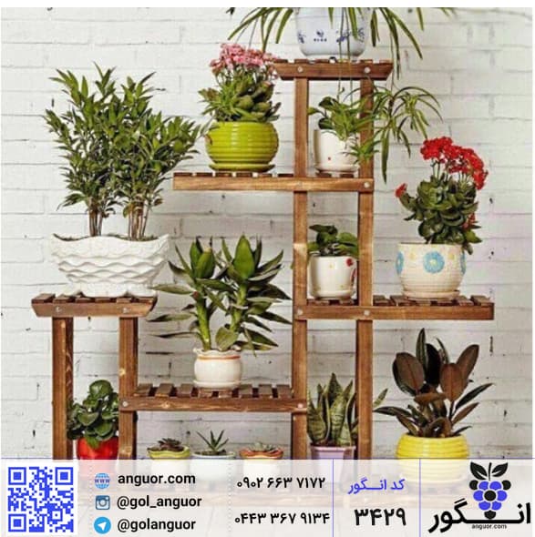 استند چوبی برای گل‌های گلدان