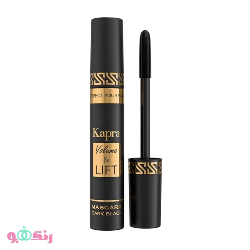 ریمل کاپرا Kapra مدل Volume & Lift