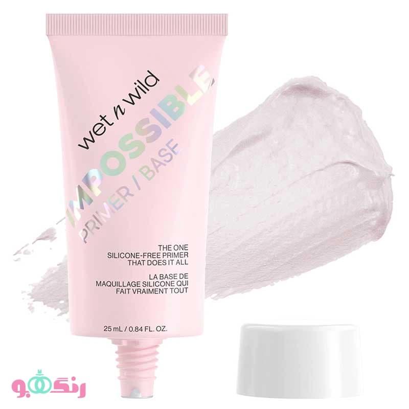 پرایمر وت اند وایلد Wet n Wild مدل impossible — تصویر ۳