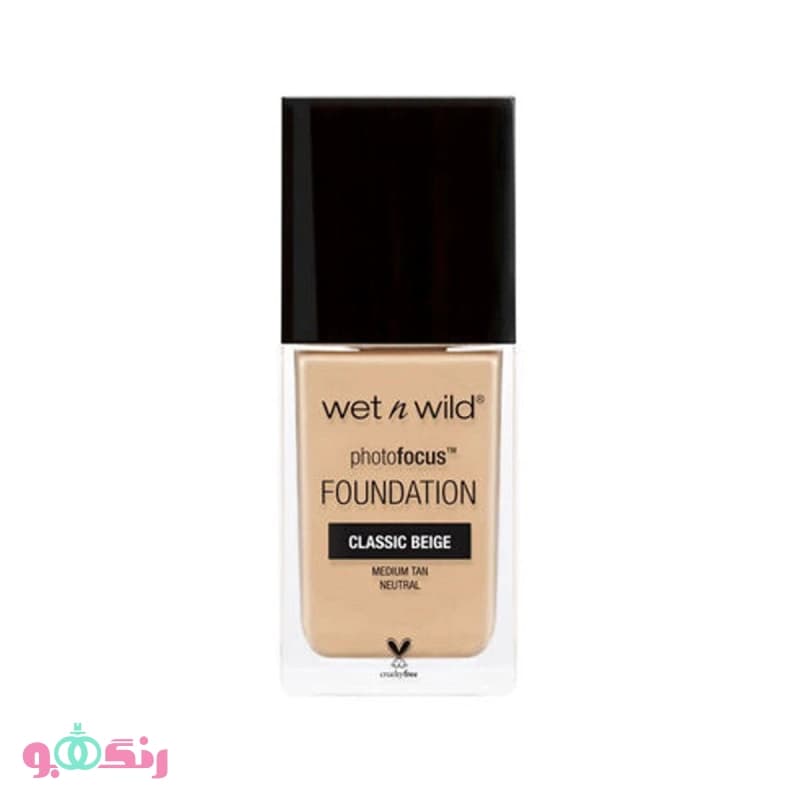 کرم پودر وت ان وایلد Wet n Wild رنگ Classic Beige E371c مخصوص پوست چرب