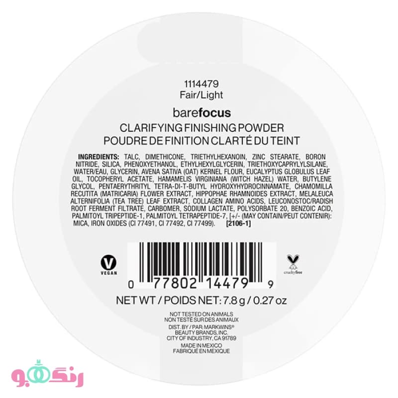 پنکک وت ان وایلد Wet n Wild رنگ Fair Light 1114479 — تصویر ۵