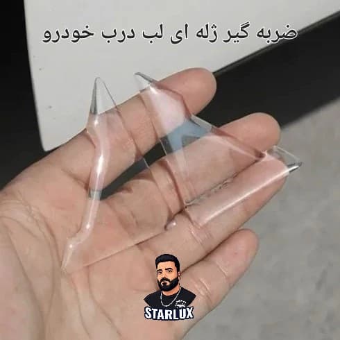 ضربه گیر ژله ای لب درب خودرو پک دو عددی