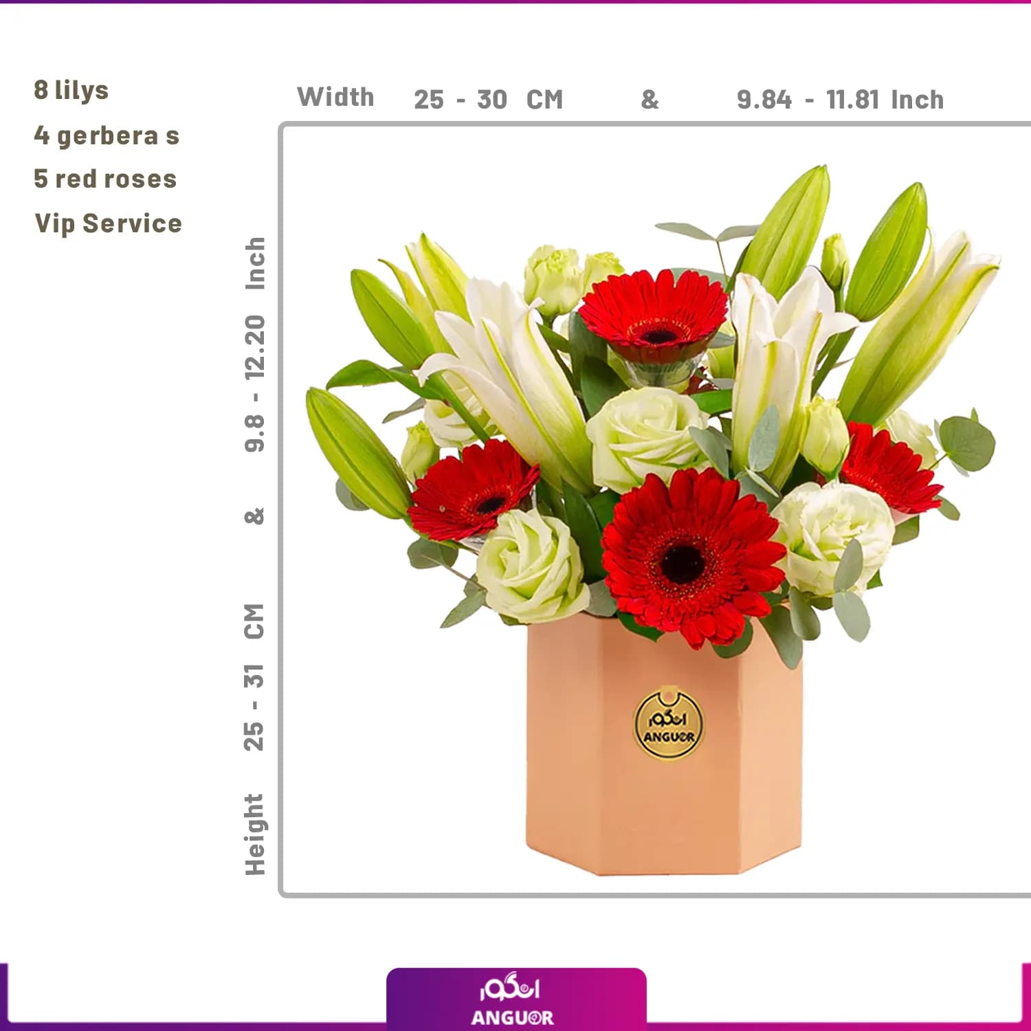 Box of gerberas and liliums flowers (طرح بین الملل کلاسیک) — تصویر ۲
