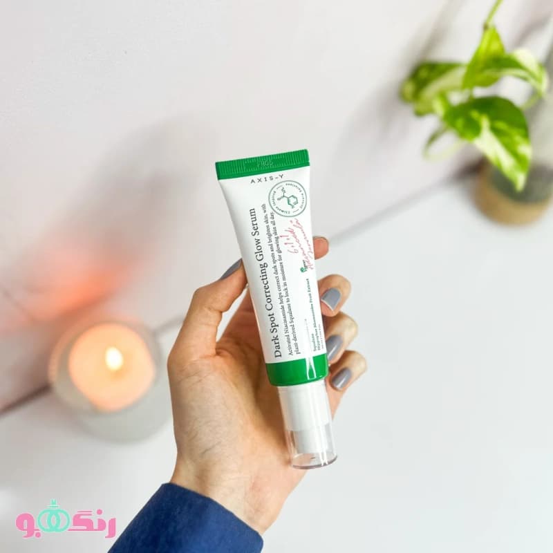 سرم ضد لک و روشن کننده اکسیس وای Axis-Y مدل Dark Spot Correcting Glow Serum — تصویر ۵