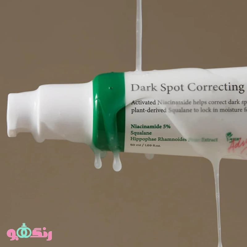 سرم ضد لک و روشن کننده اکسیس وای Axis-Y مدل Dark Spot Correcting Glow Serum — تصویر ۶