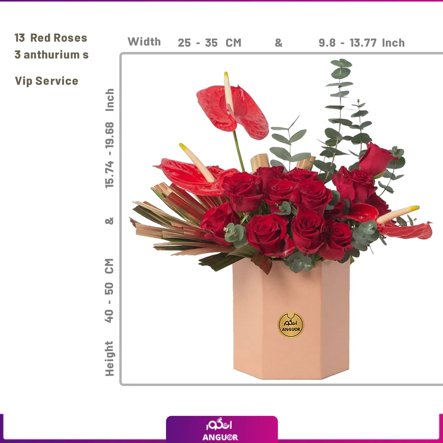 Box of anthurium and roses (طرح بین الملل کلاسیک) — تصویر ۲