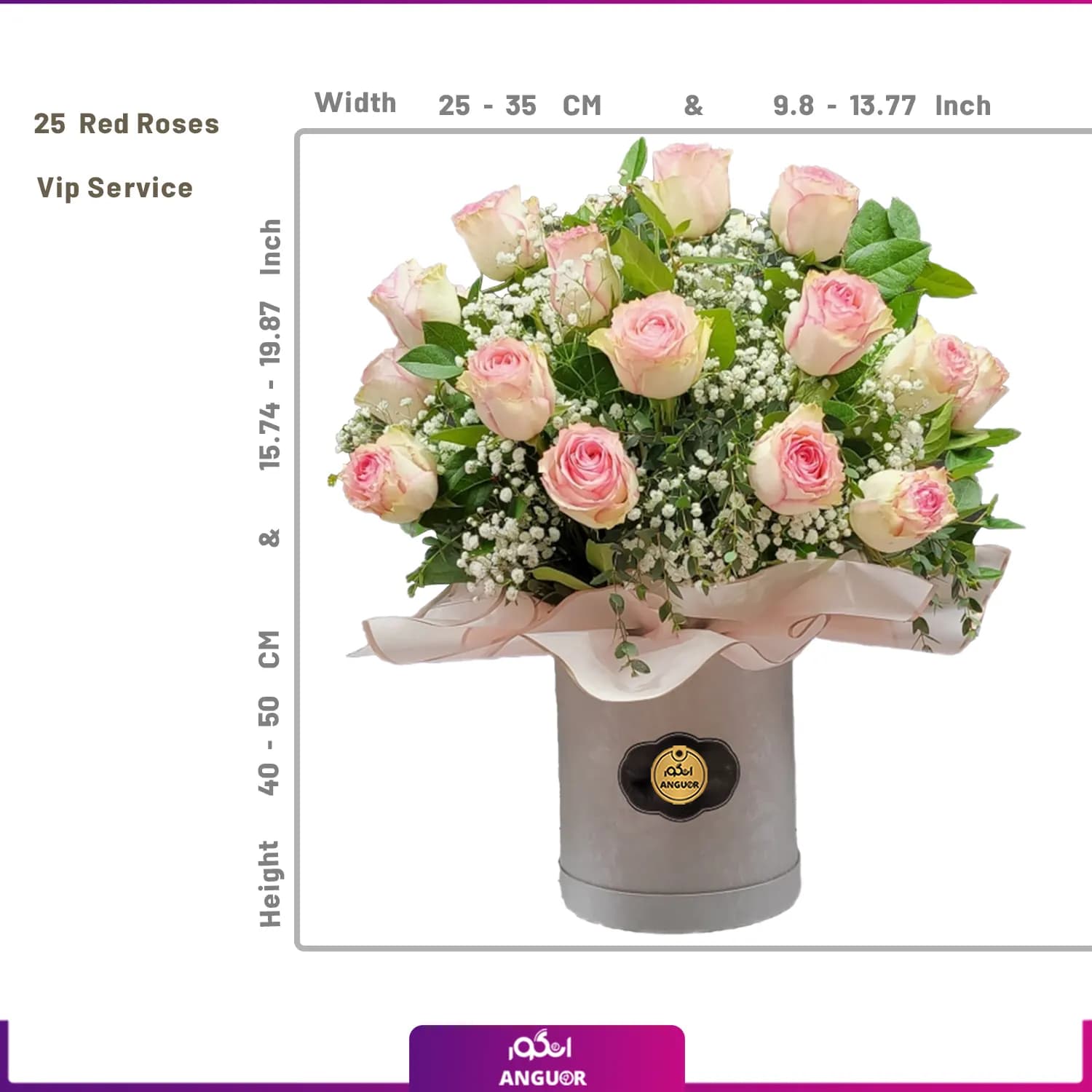 Box of pink roses (طرح بین الملل کلاسیک) — تصویر ۲